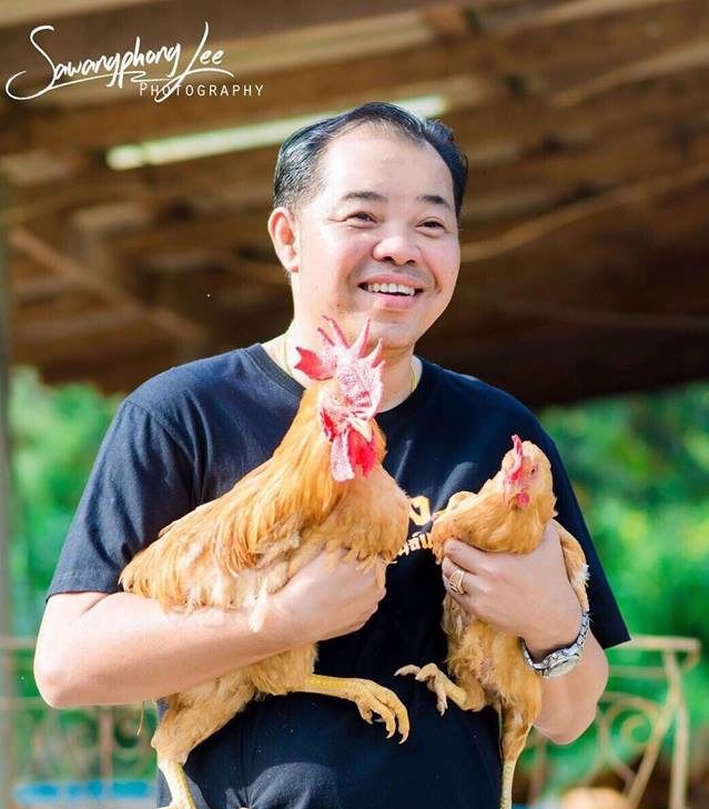 App Ko'Chang farm Betong
